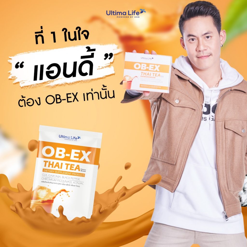 Thai Tea Ob-Ex Slim Drink Ultima Life,