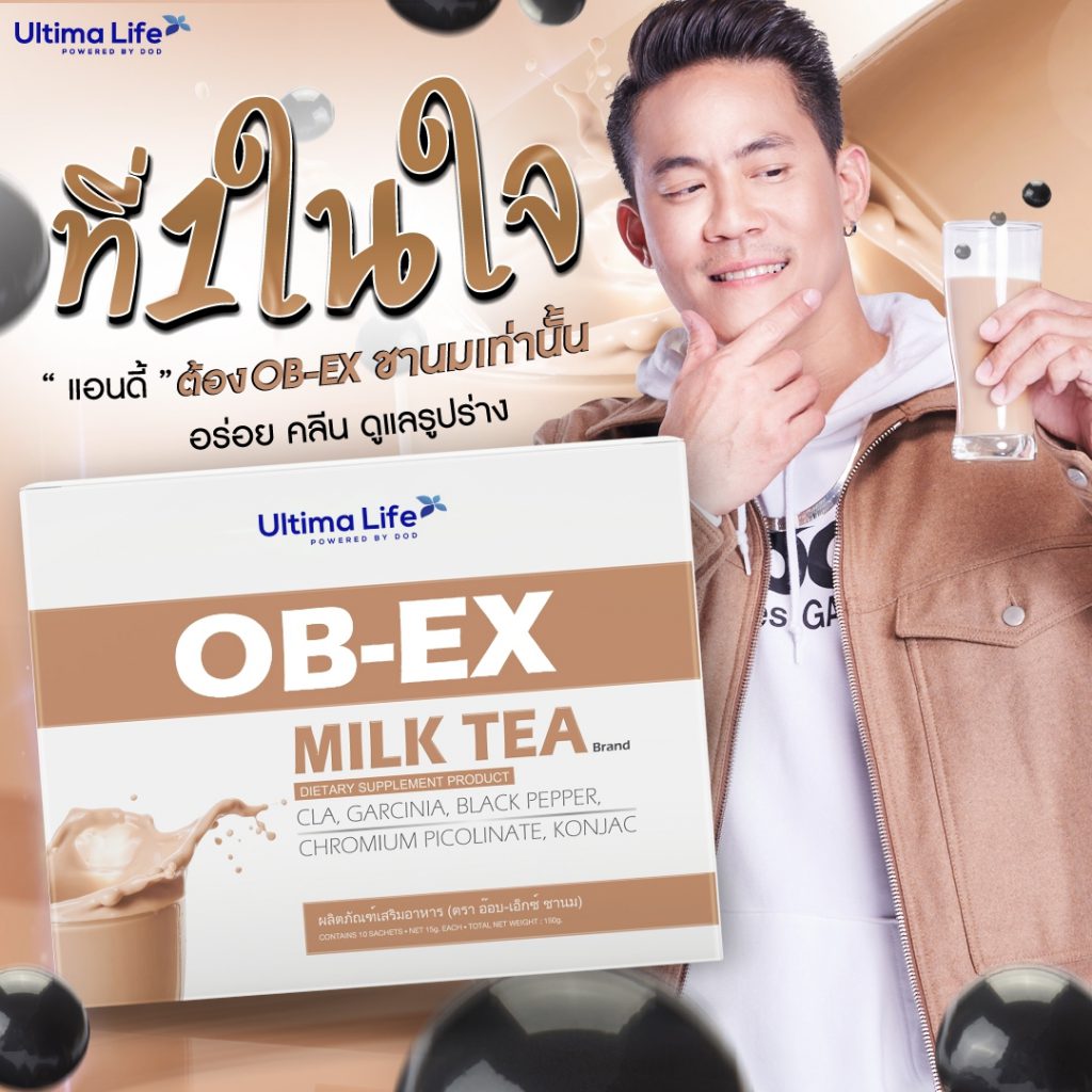 Milk Tea Ob-Ex Slim Drink Ultima Life,